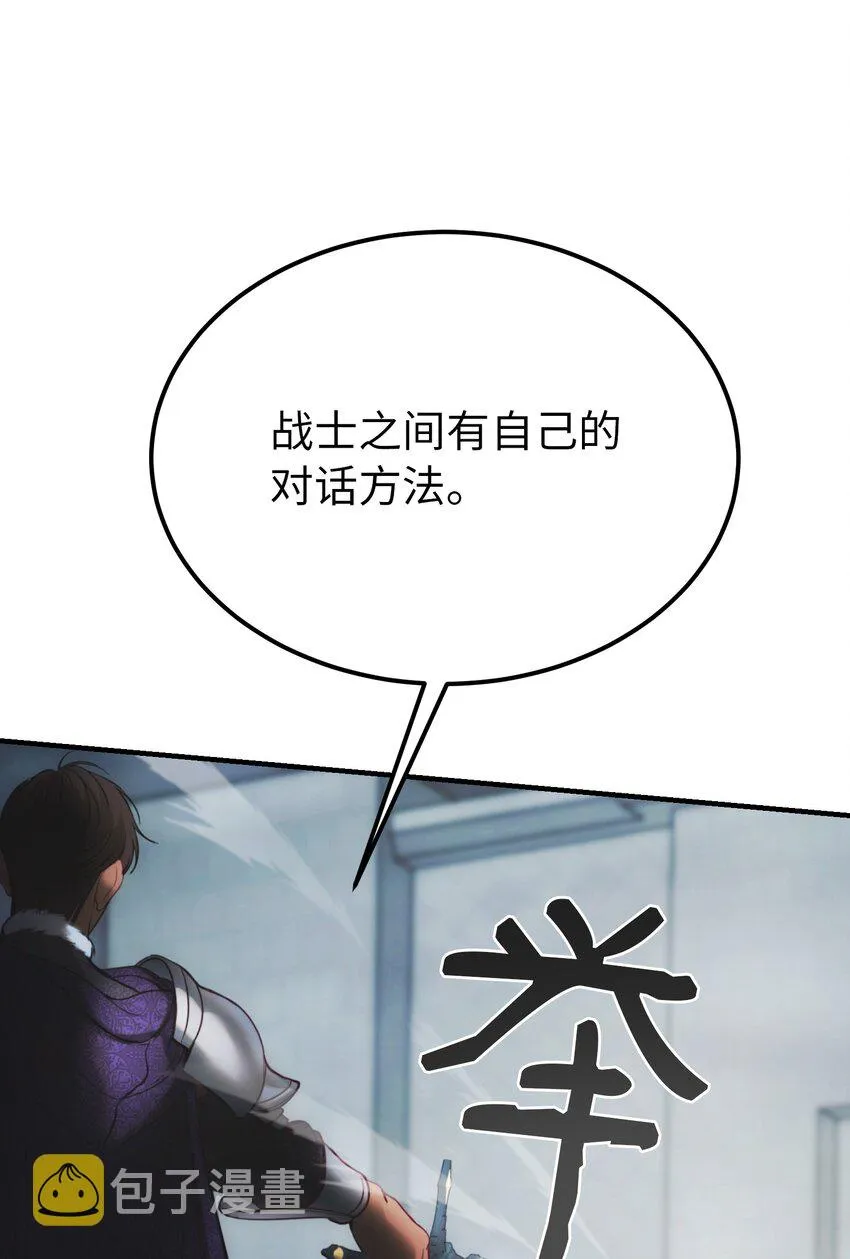 139 找到裴拉 第21页