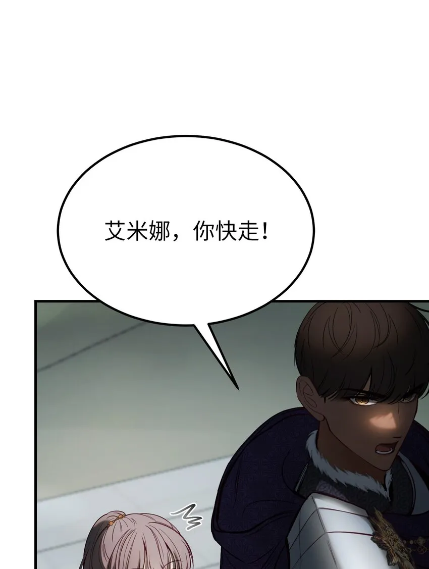 139 找到裴拉 第23页