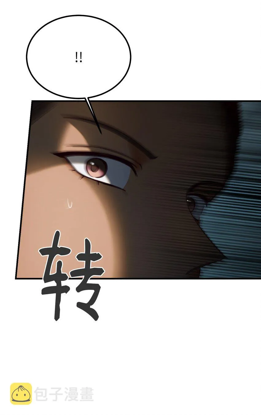 139 找到裴拉 第29页