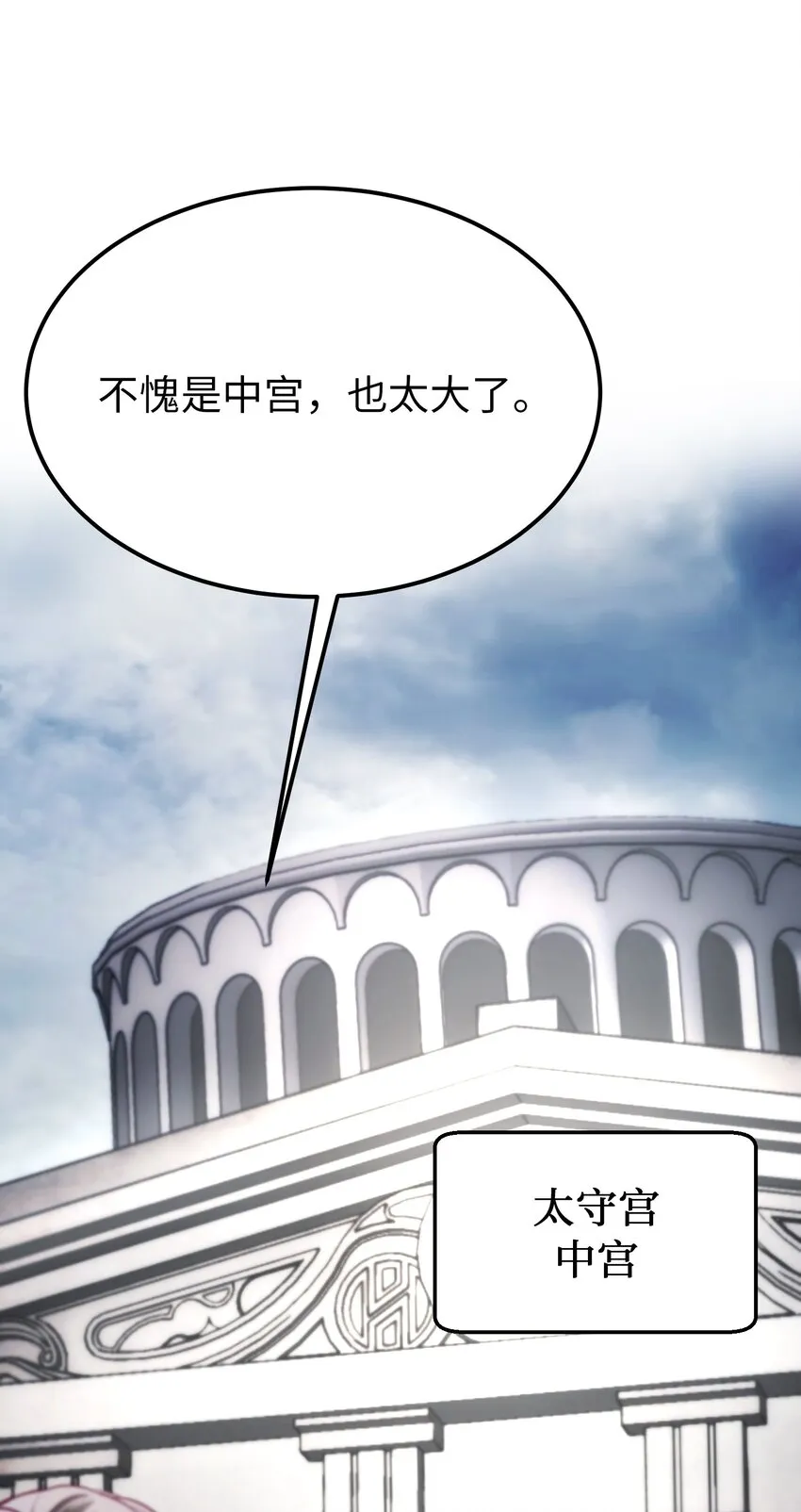 139 找到裴拉 第40页