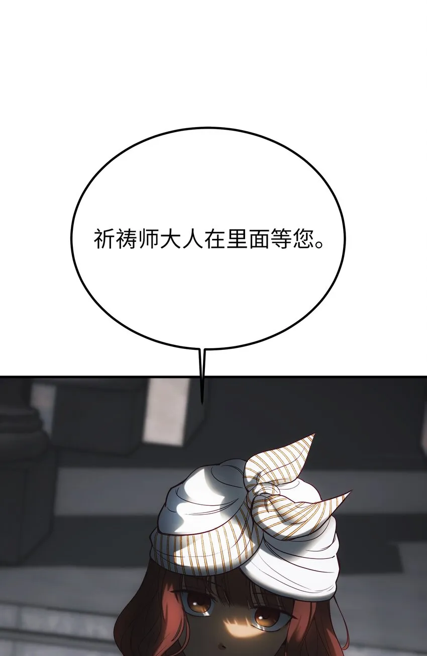 139 找到裴拉 第49页