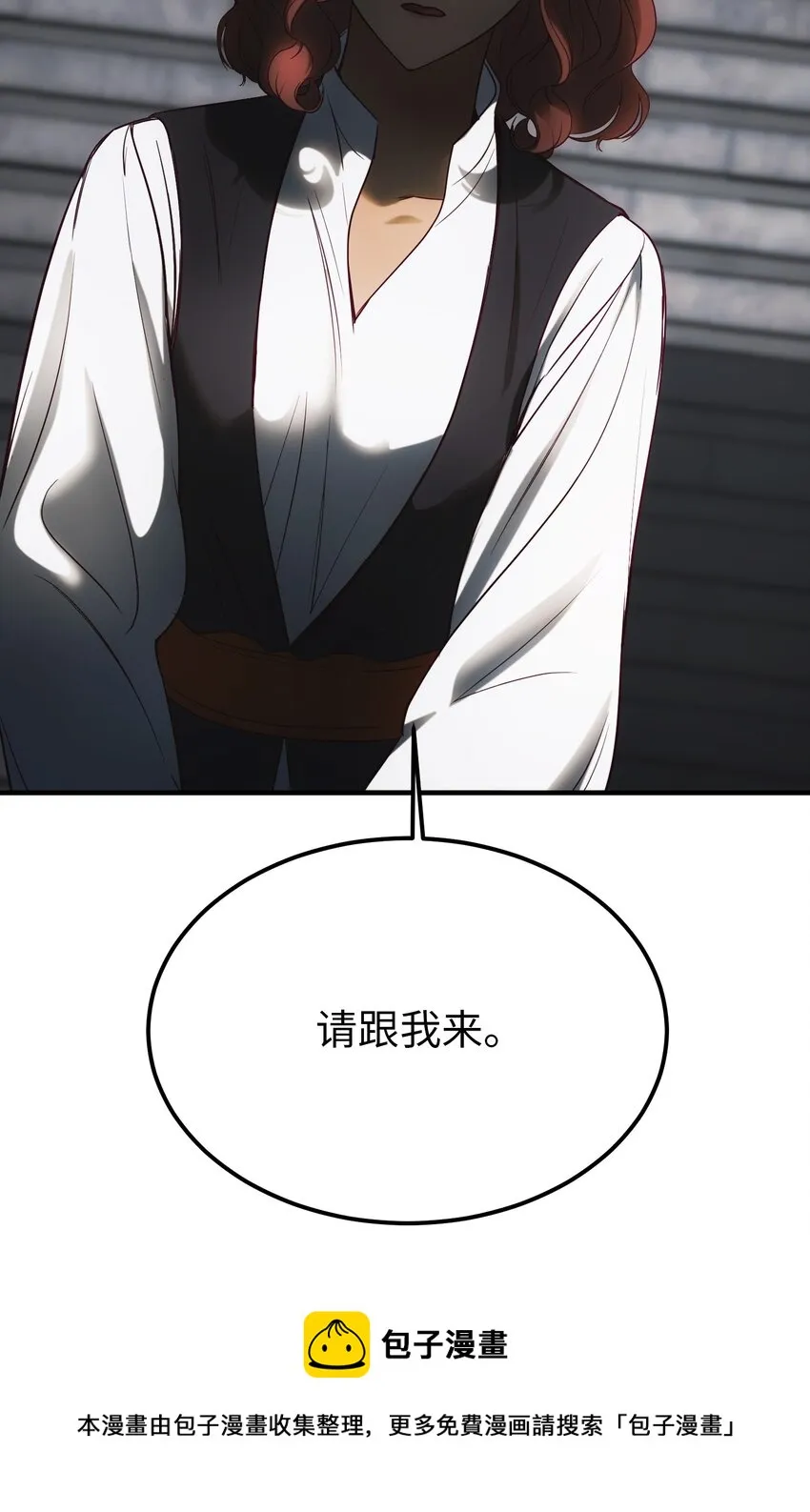 139 找到裴拉 第50页