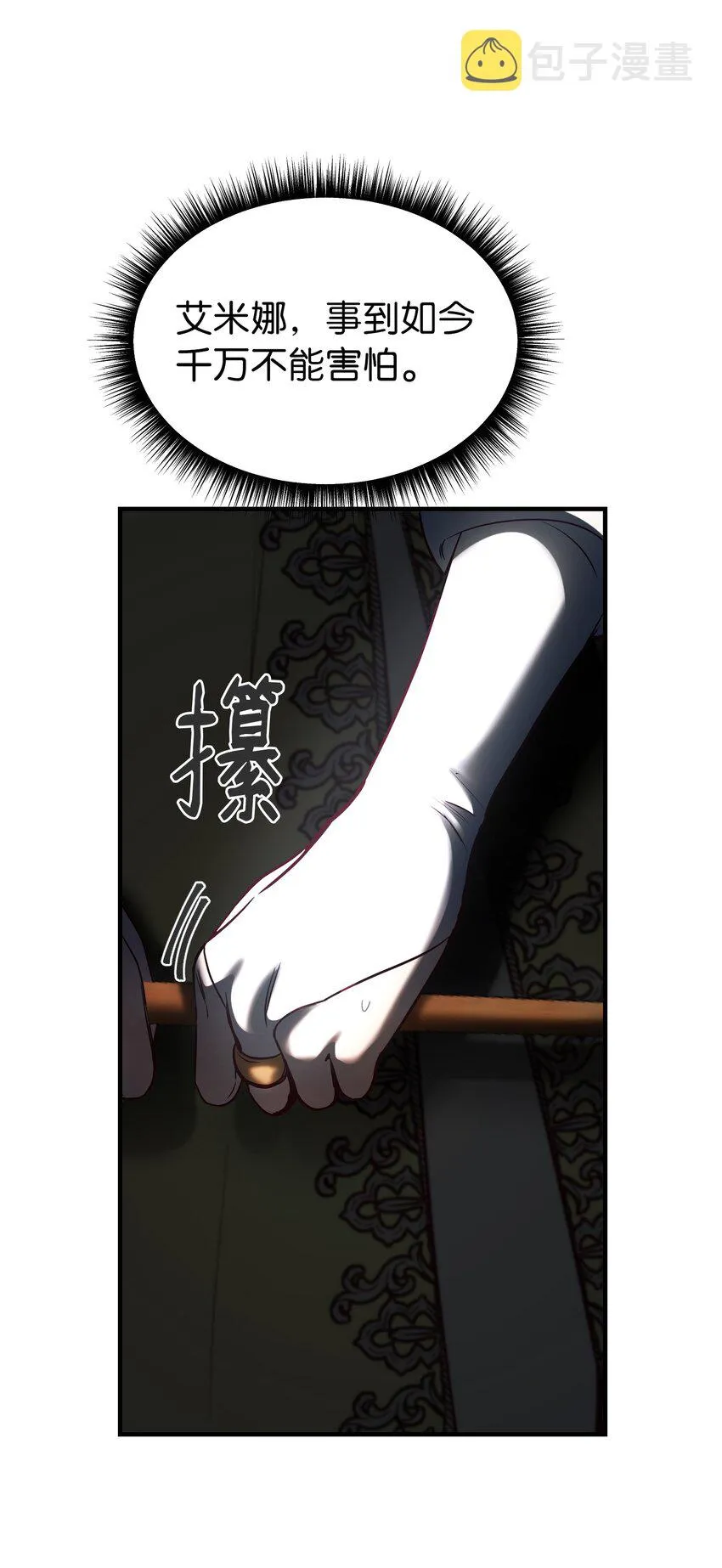 139 找到裴拉 第60页
