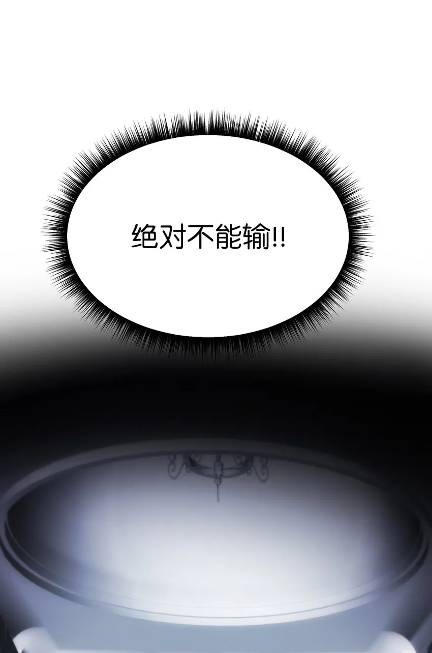 139 找到裴拉 第63页