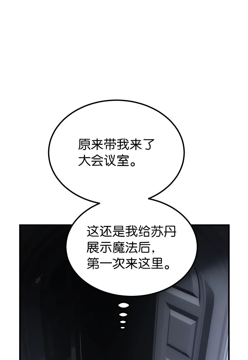 139 找到裴拉 第65页