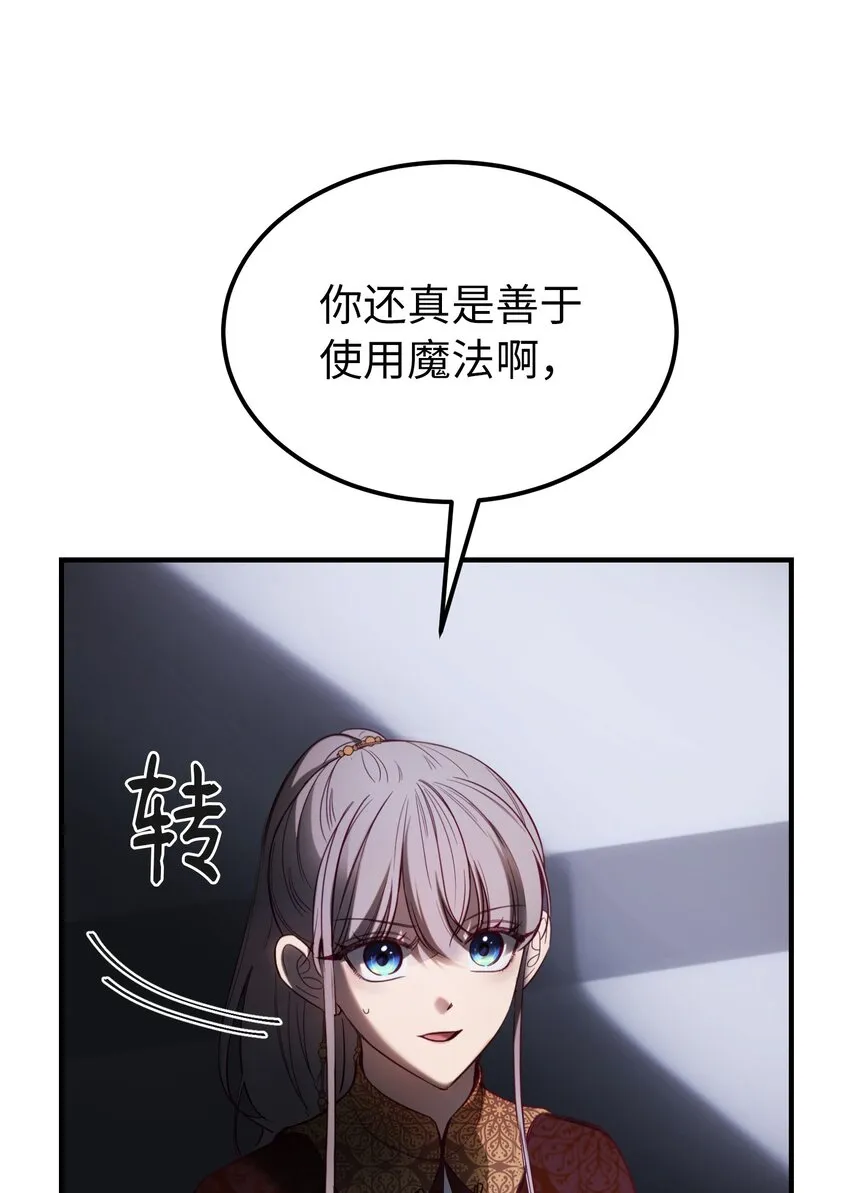 139 找到裴拉 第69页