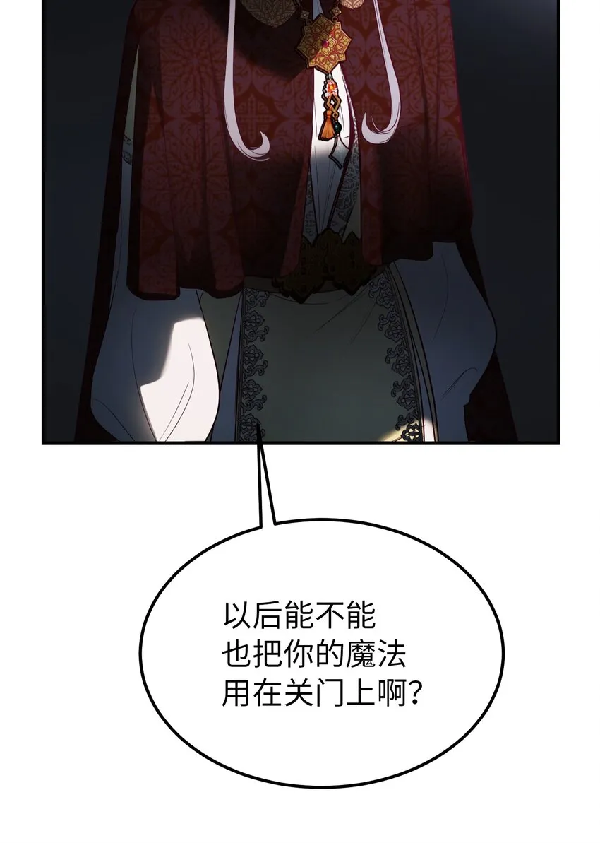 139 找到裴拉 第70页