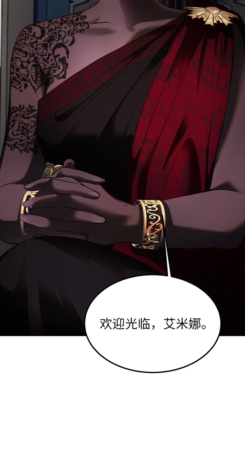 139 找到裴拉 第72页
