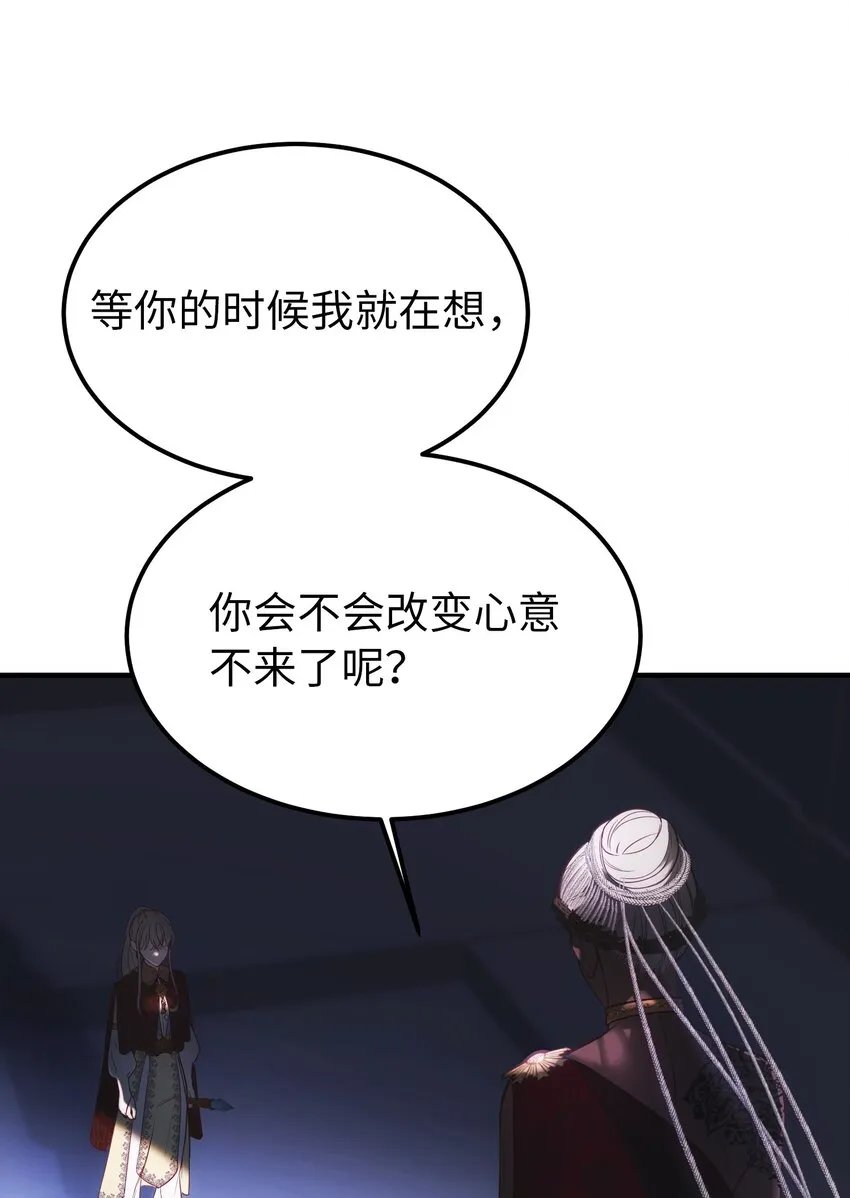 139 找到裴拉 第74页