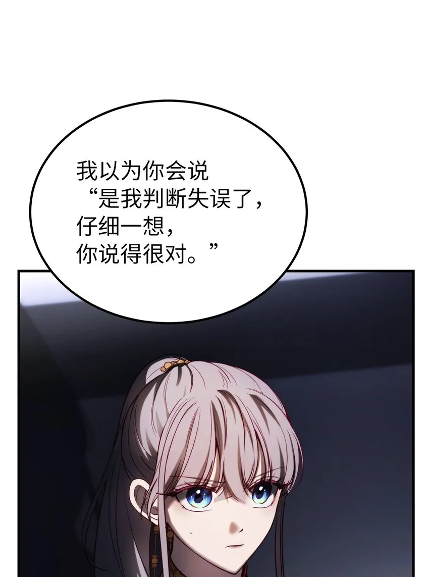 139 找到裴拉 第76页