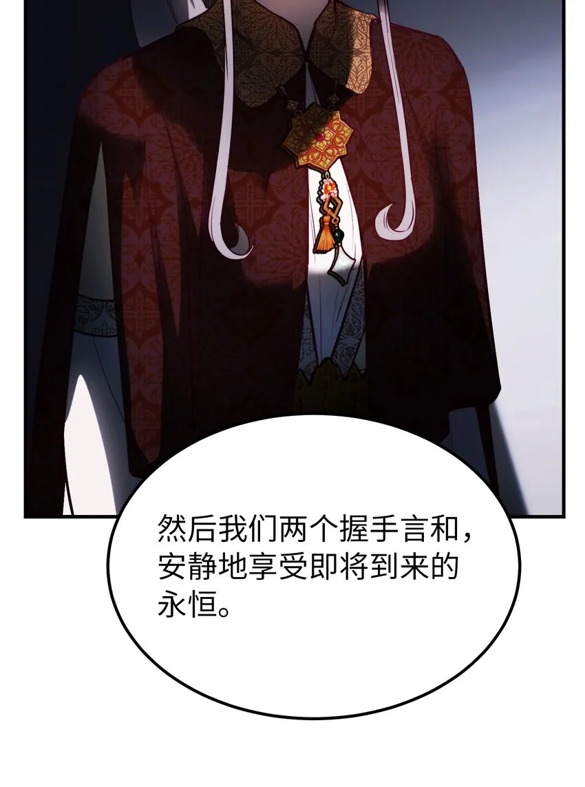 139 找到裴拉 第77页