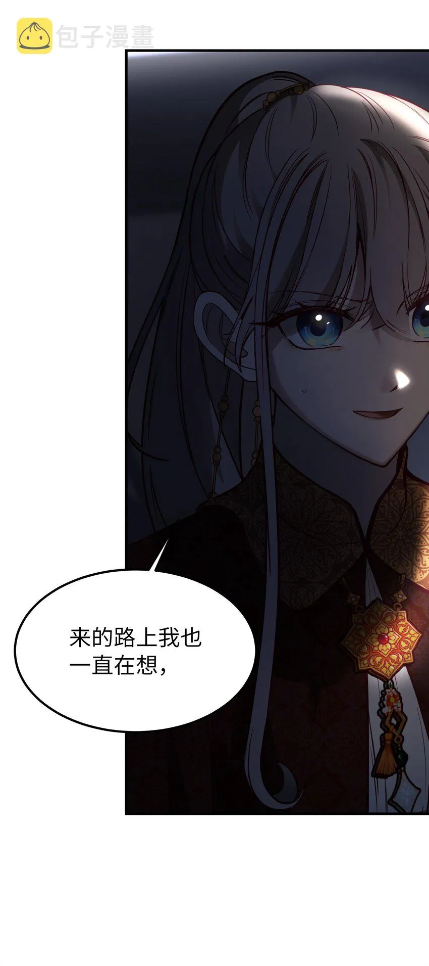 139 找到裴拉 第78页