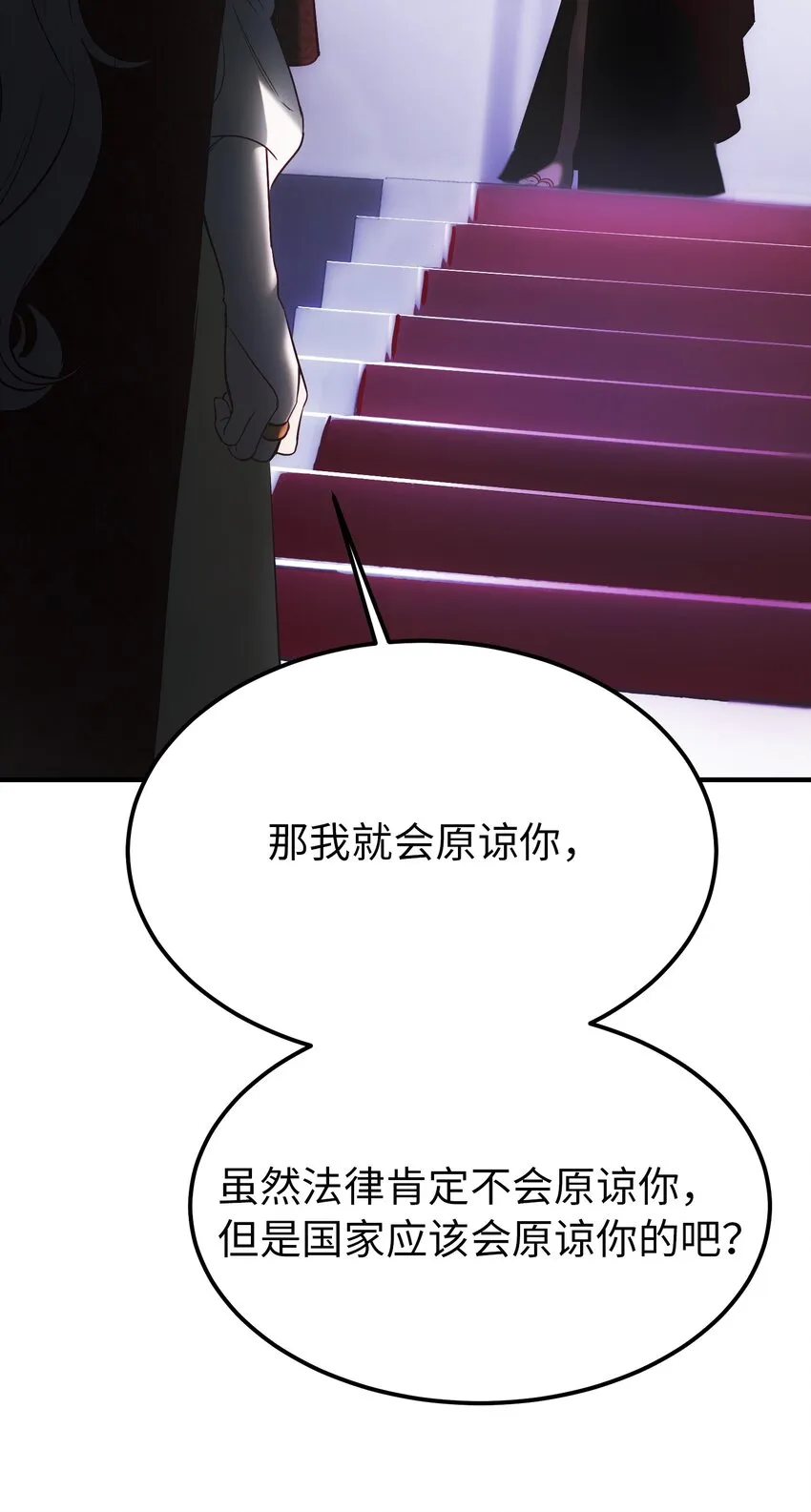 139 找到裴拉 第80页