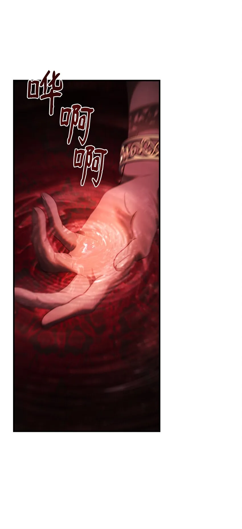 139 找到裴拉 第83页
