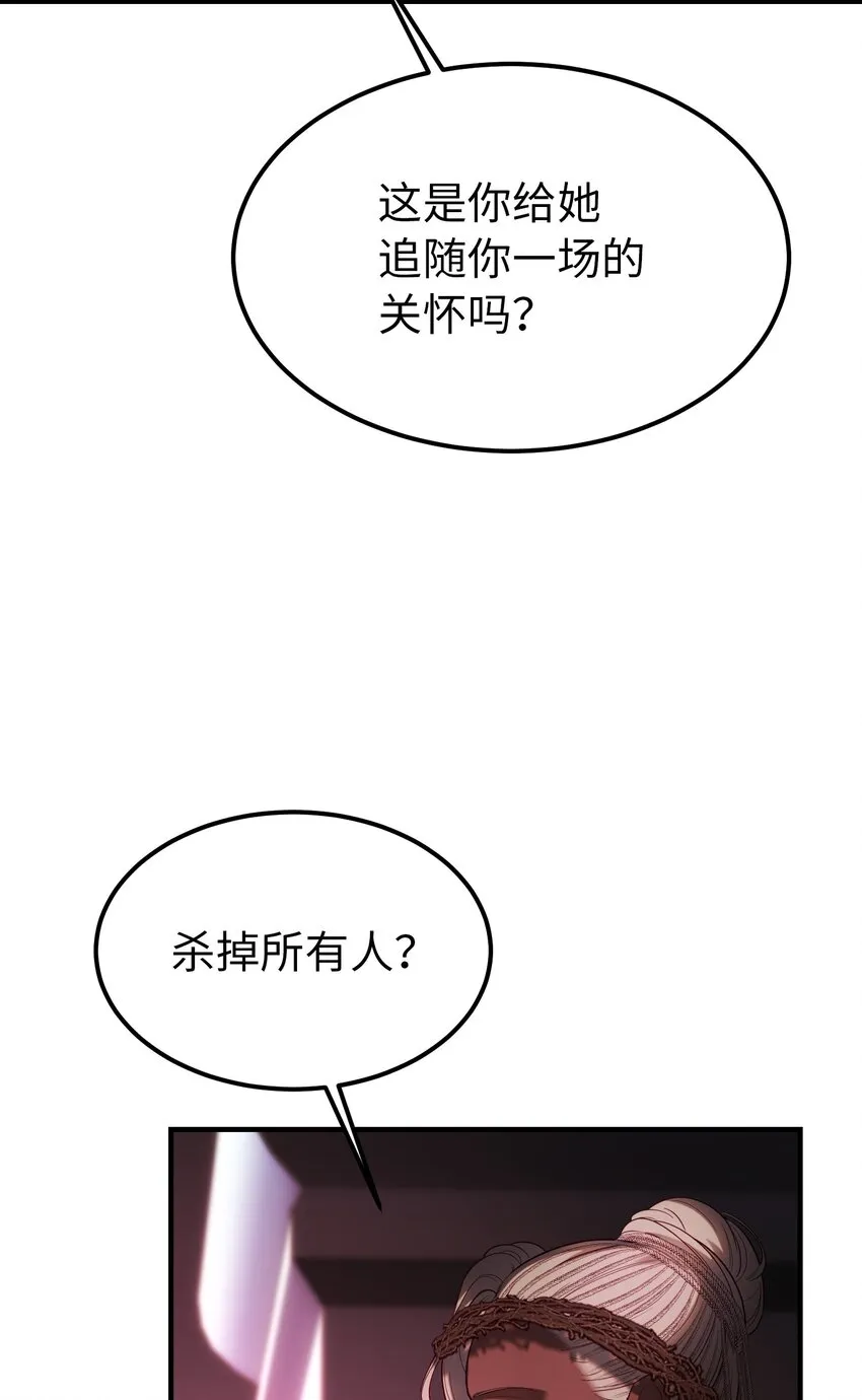 140 这里是我的宫殿！ 第3页