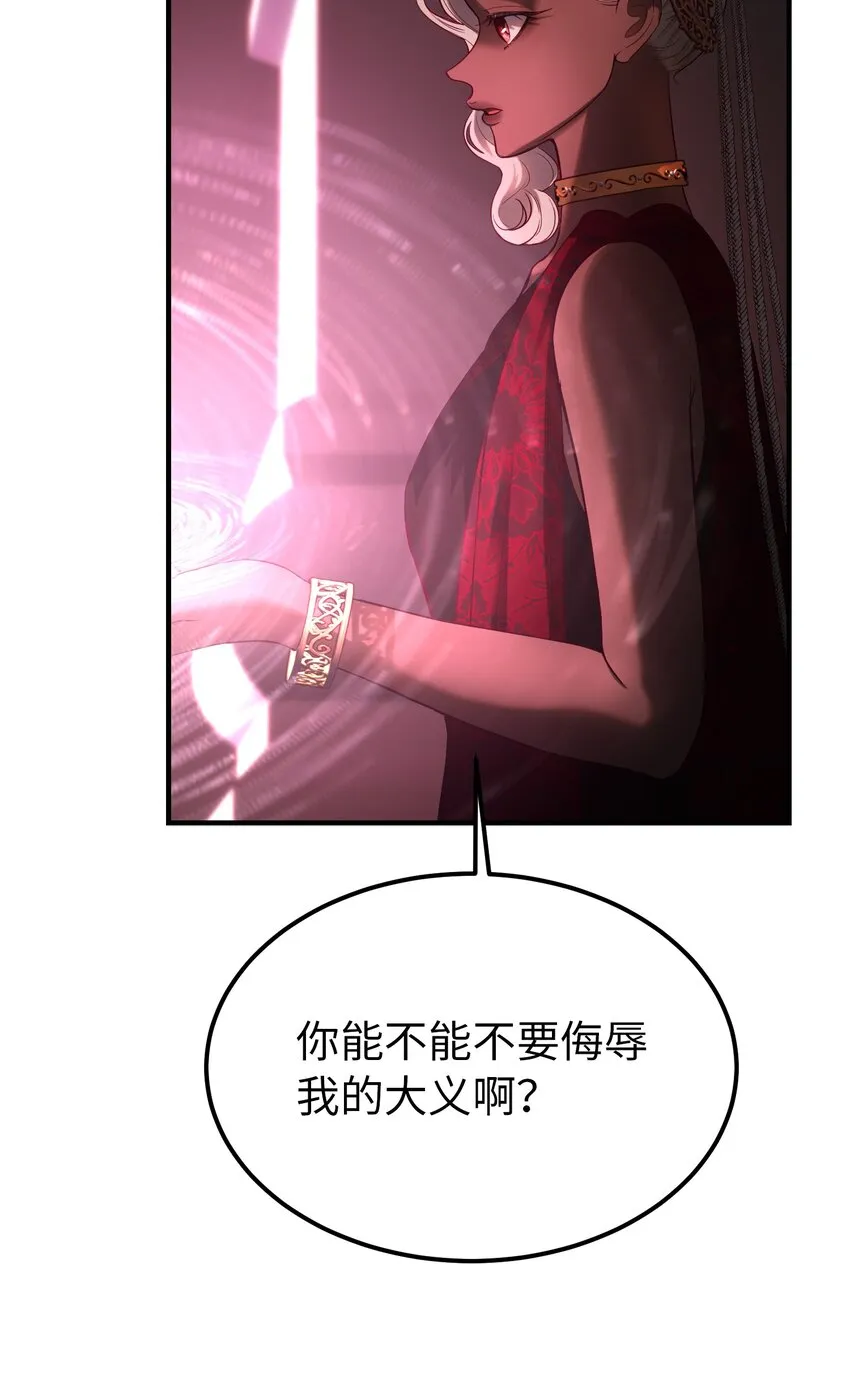 140 这里是我的宫殿！ 第4页