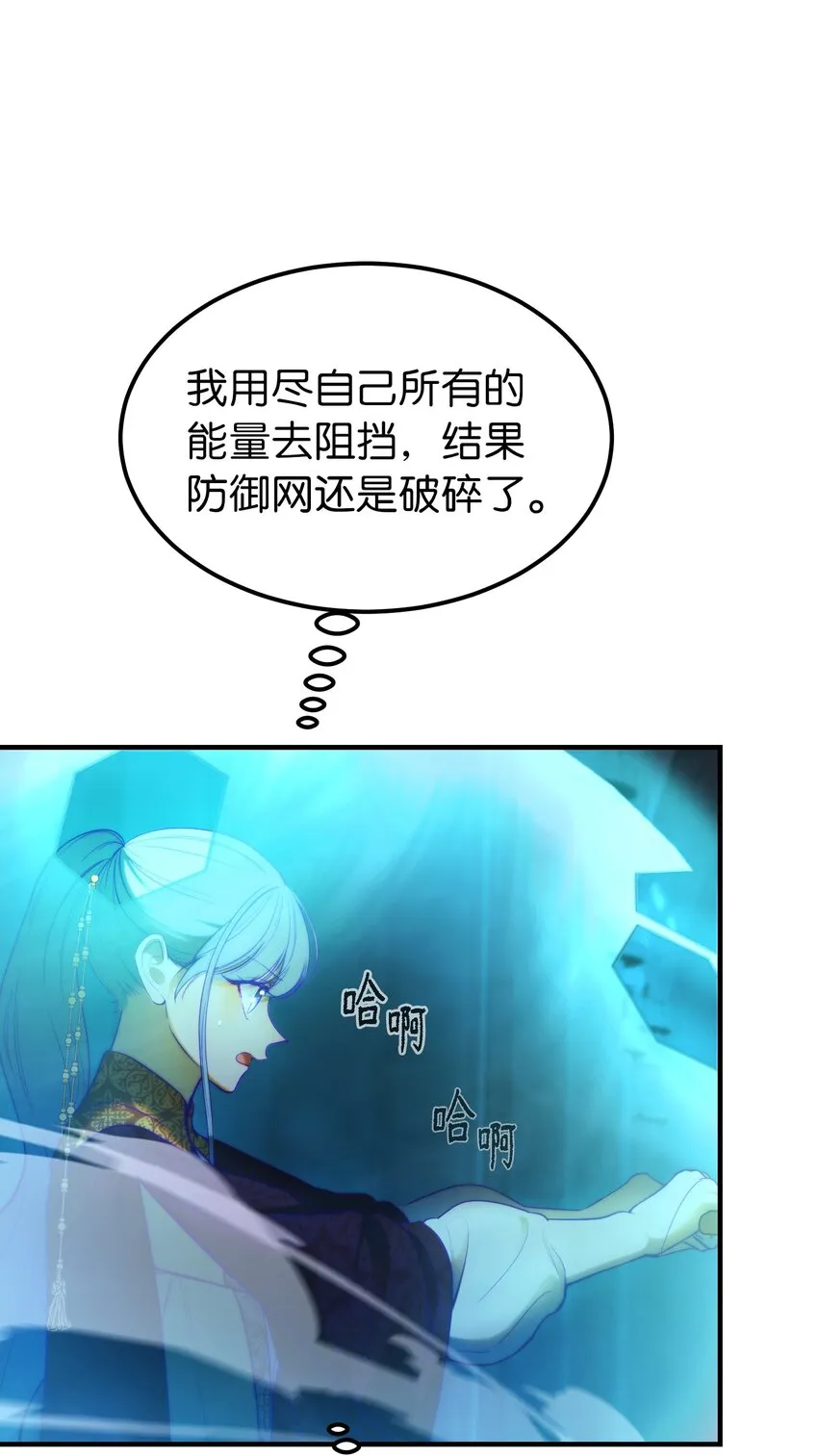 140 这里是我的宫殿！ 第16页