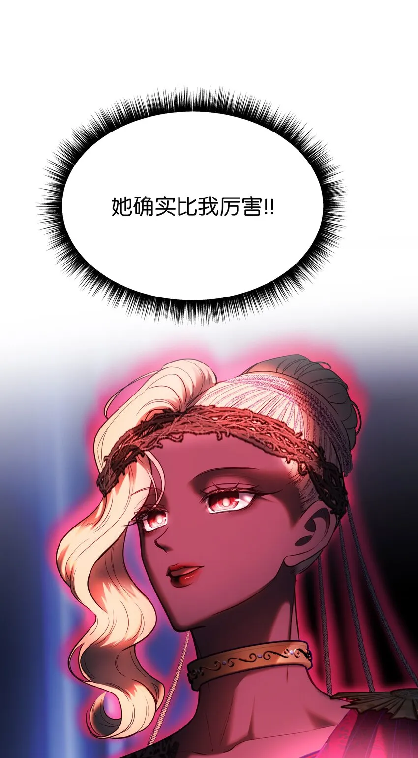 140 这里是我的宫殿！ 第19页