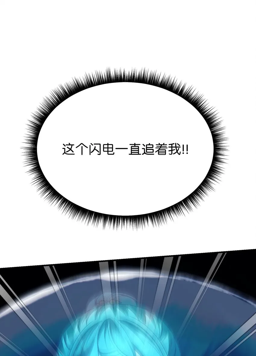 140 这里是我的宫殿！ 第30页