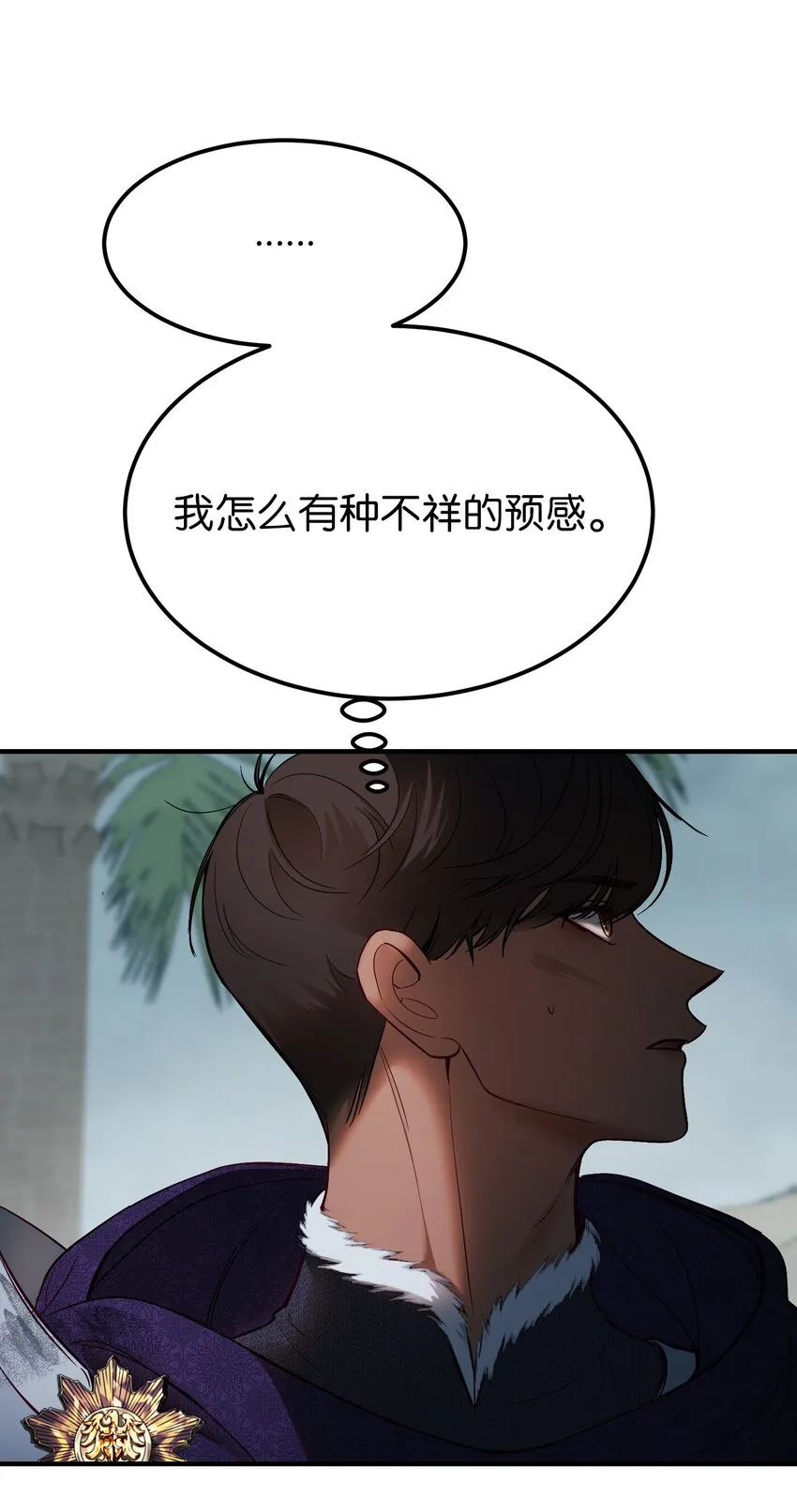 140 这里是我的宫殿！ 第40页