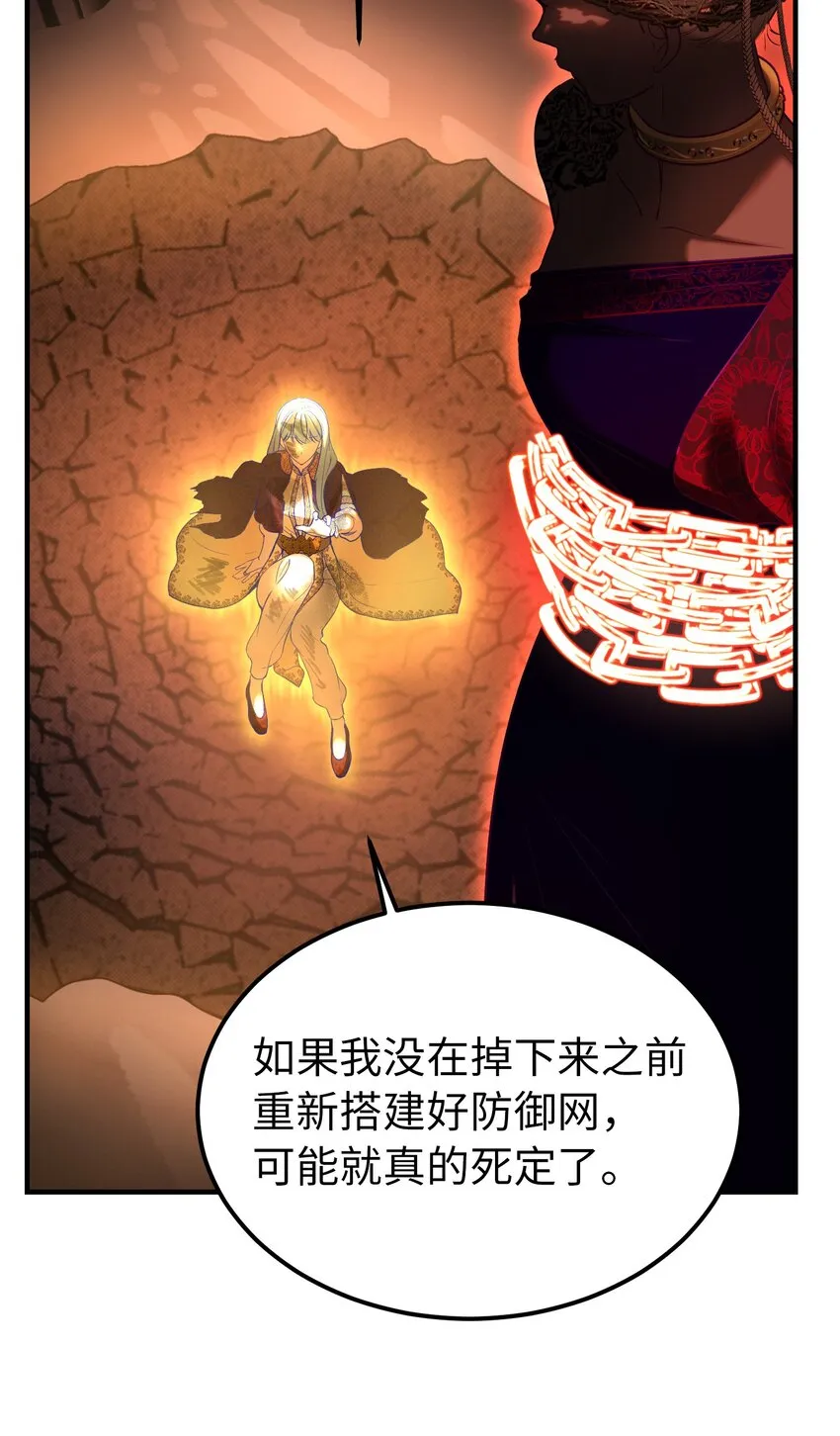 140 这里是我的宫殿！ 第65页
