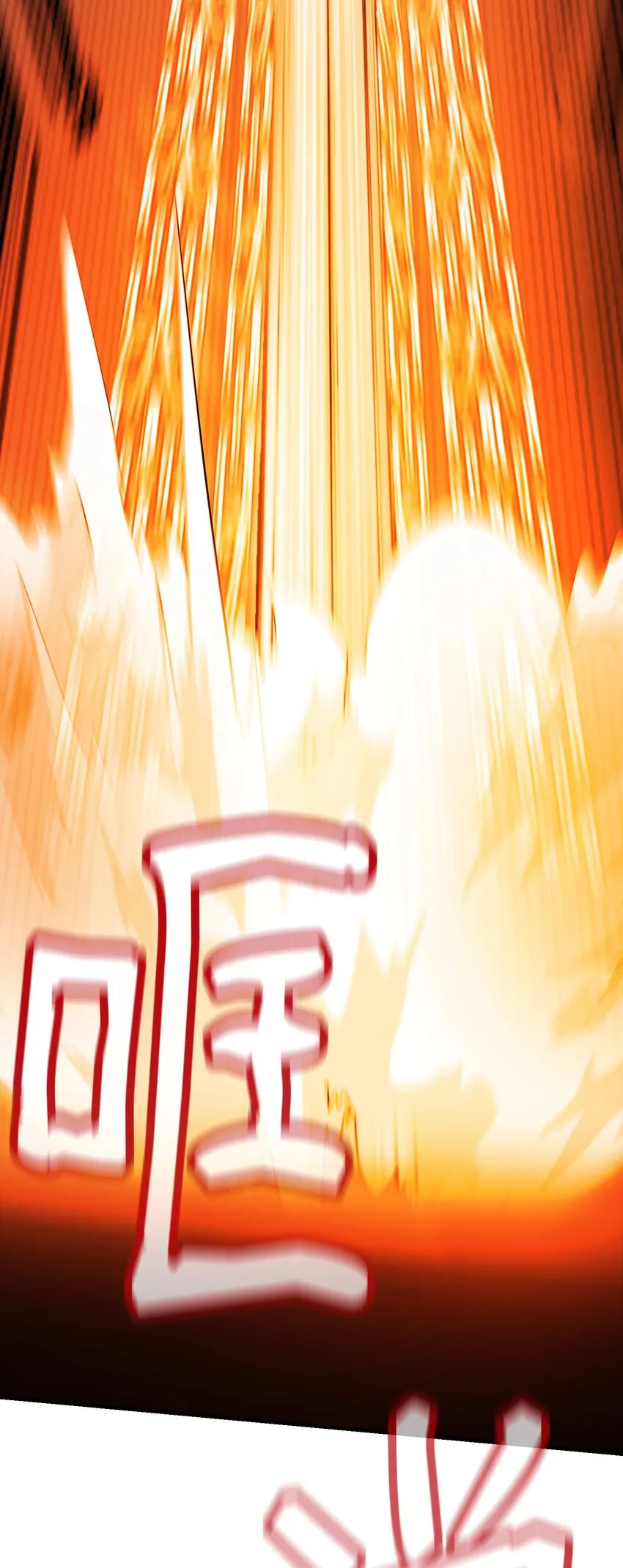 140 这里是我的宫殿！ 第71页