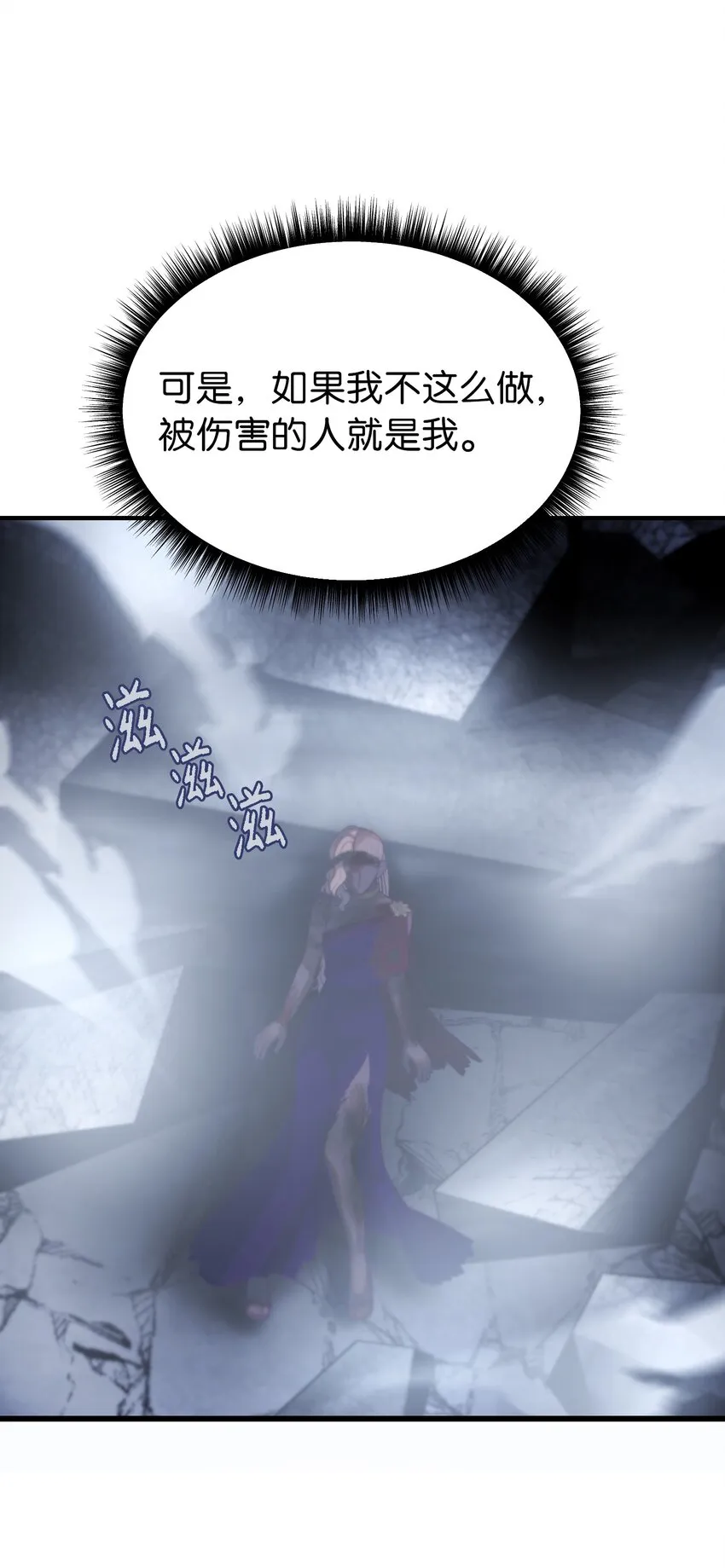 141 反转 第6页