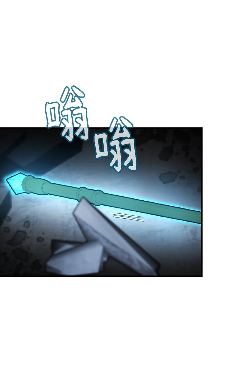 141 反转 第10页