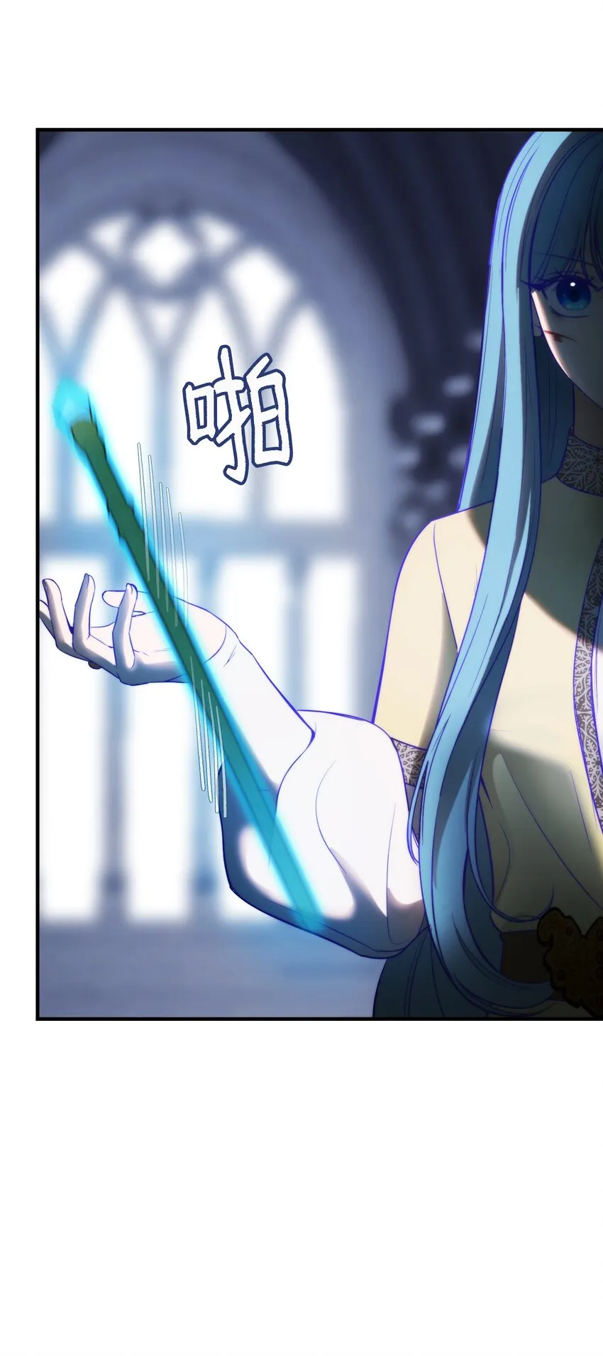 141 反转 第11页