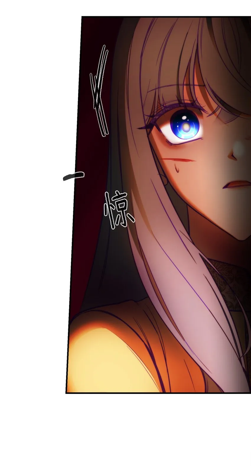 141 反转 第17页