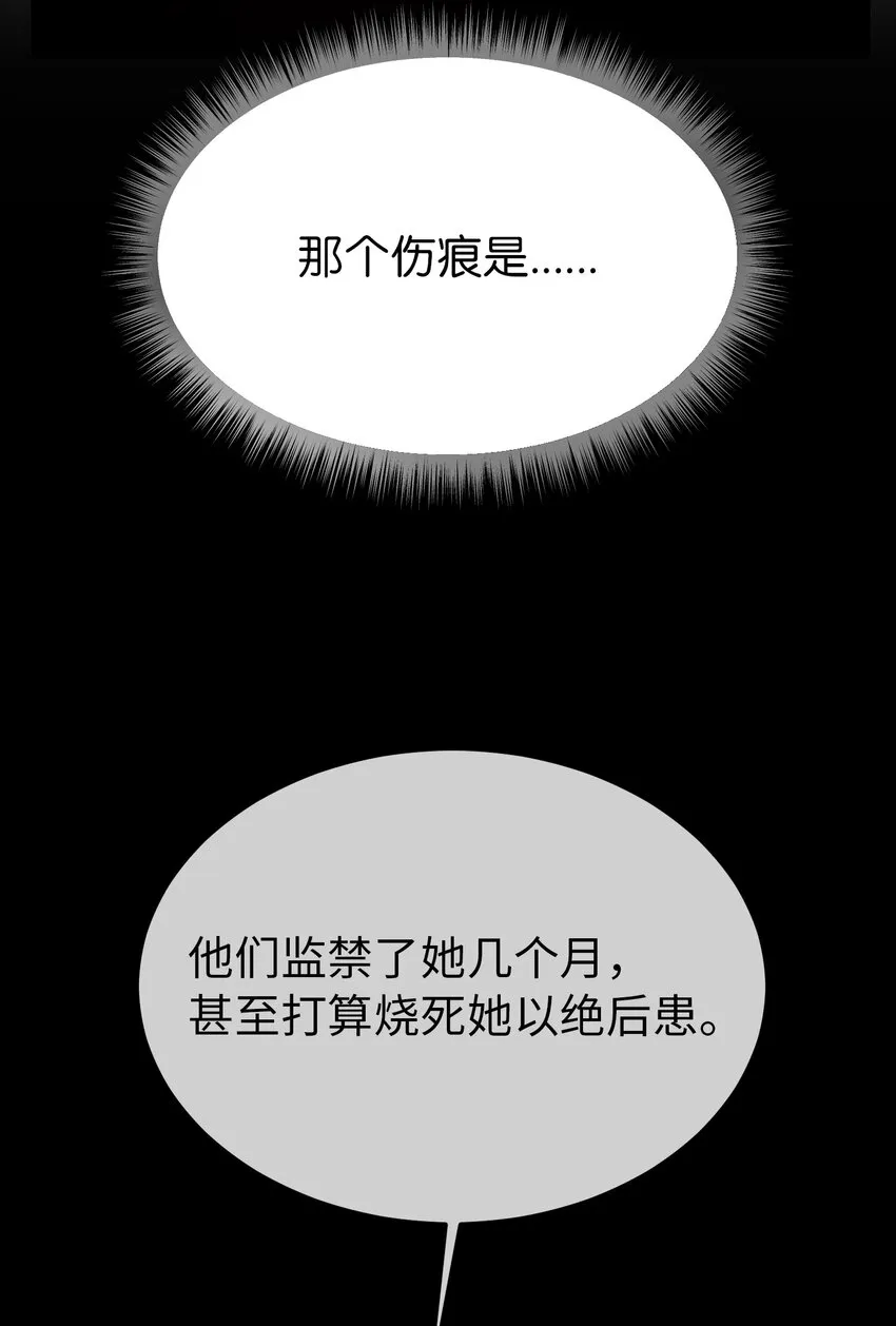 141 反转 第19页