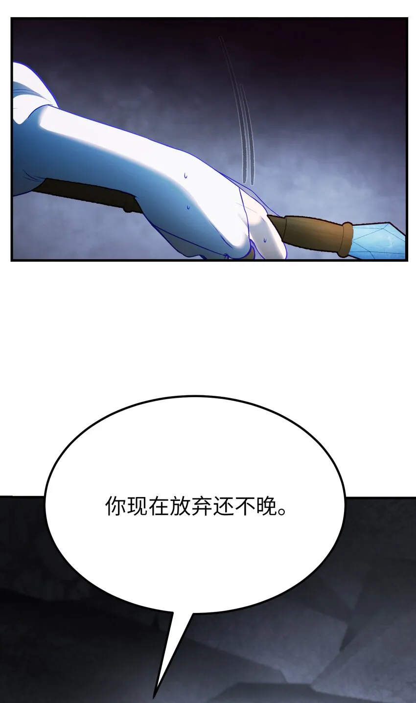 141 反转 第23页