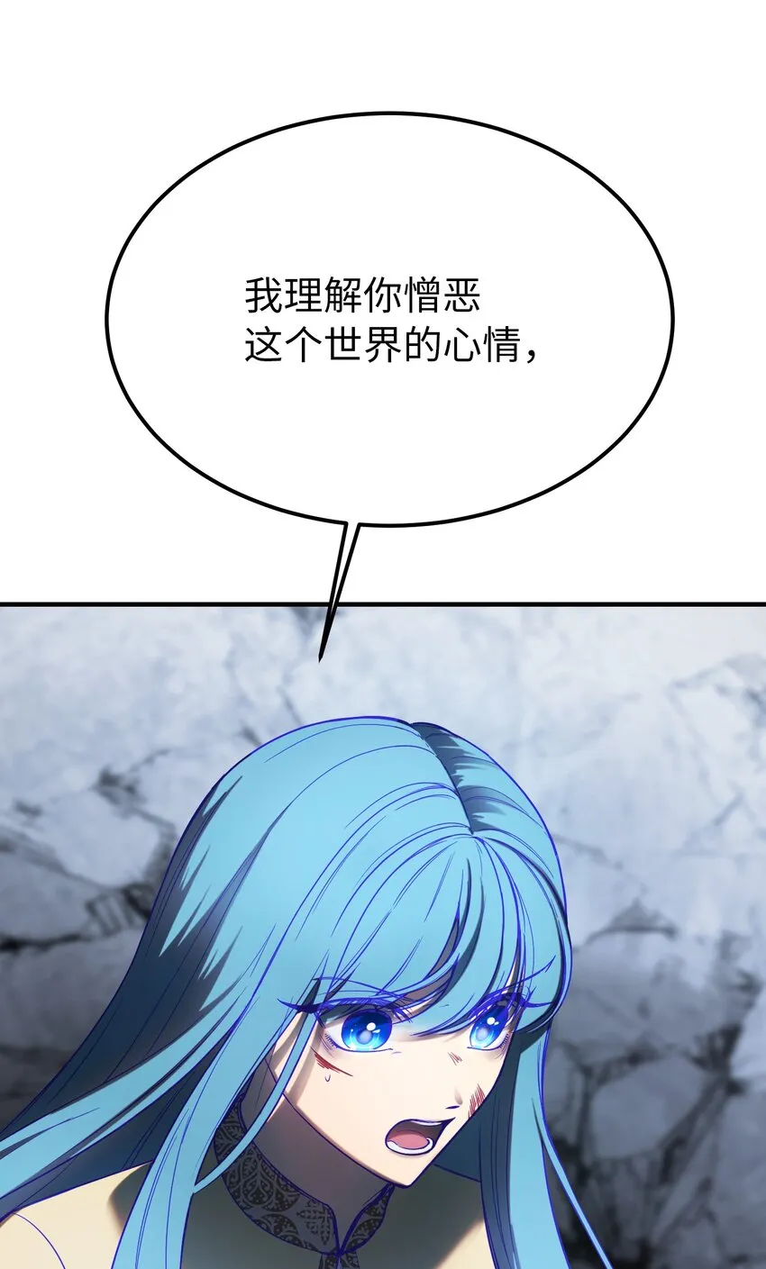 141 反转 第26页