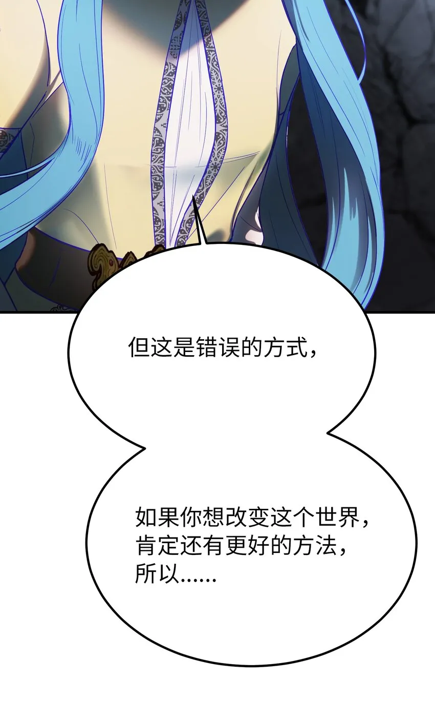 141 反转 第27页