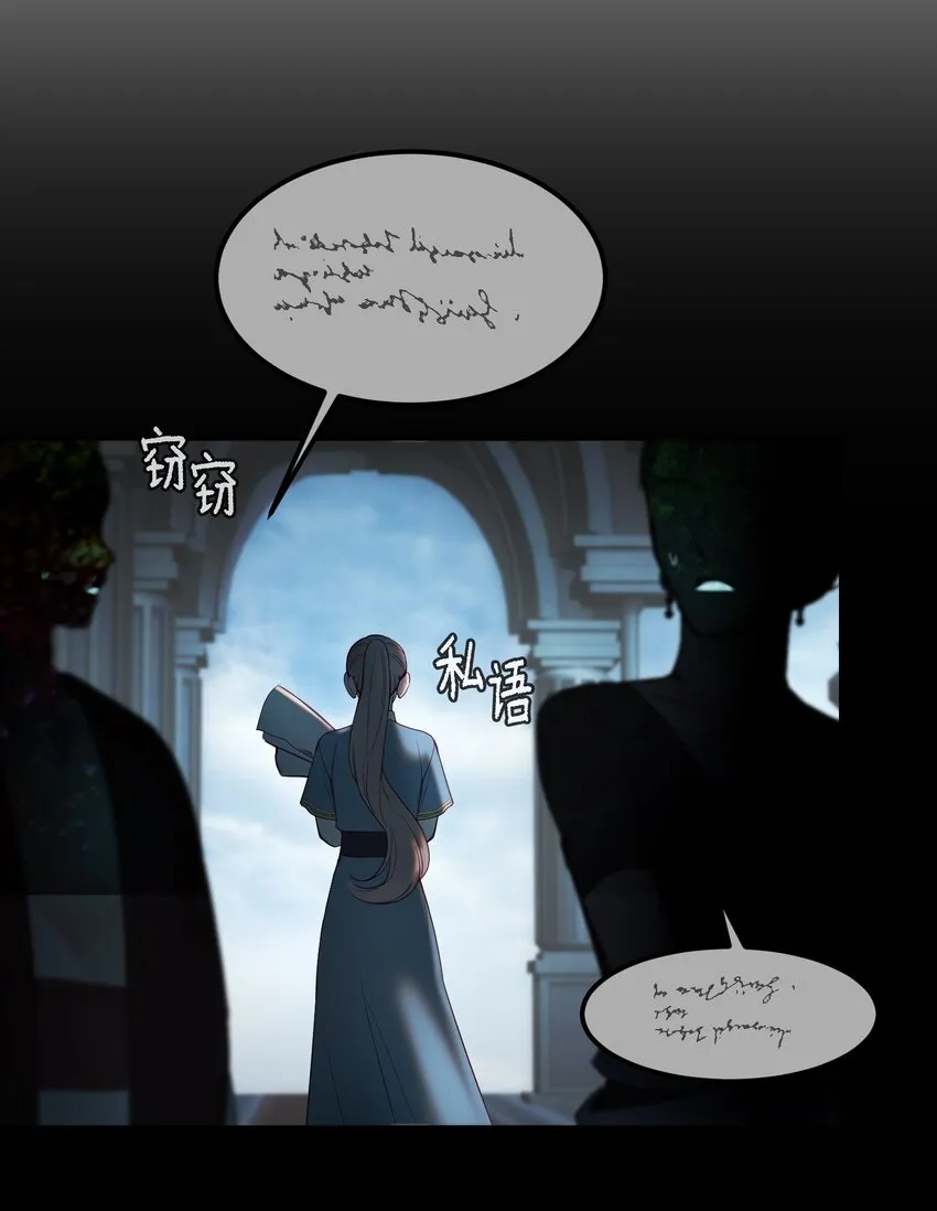 141 反转 第34页