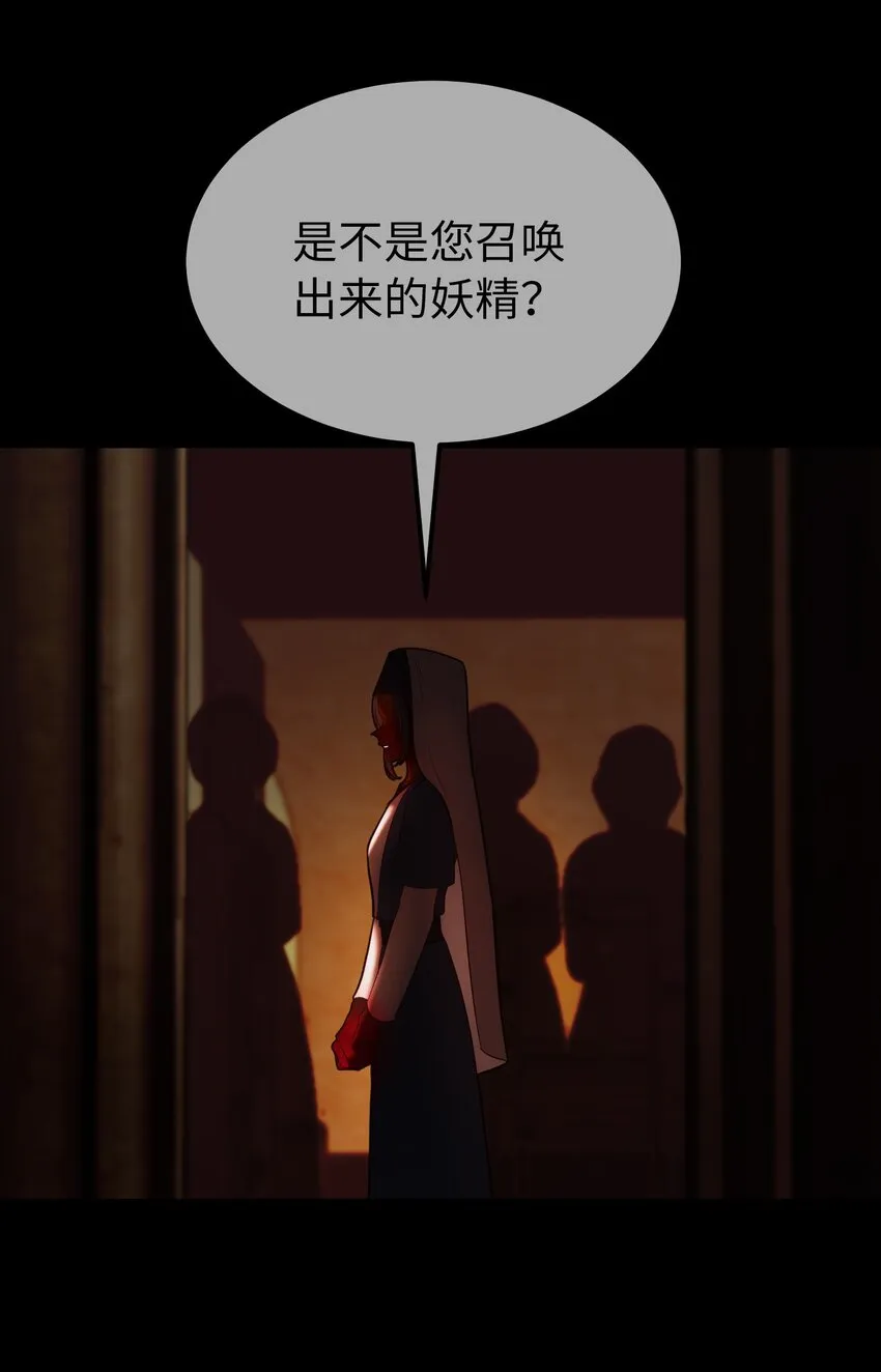 141 反转 第35页