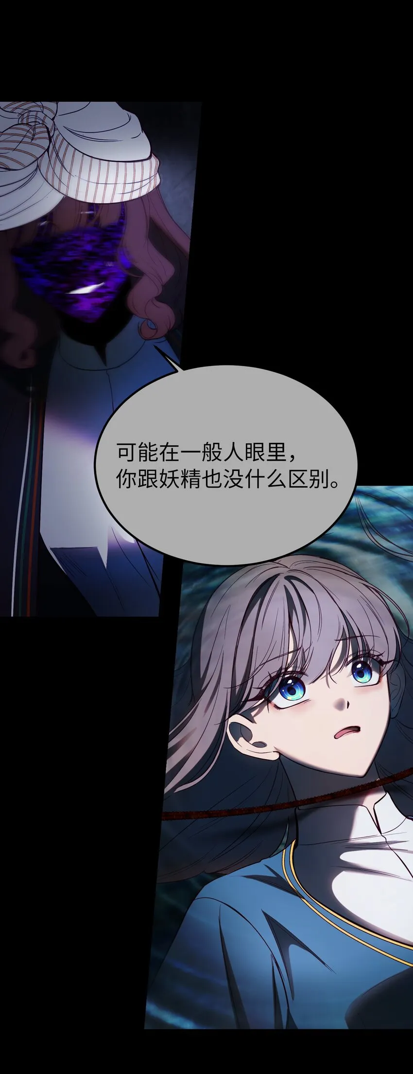 141 反转 第36页