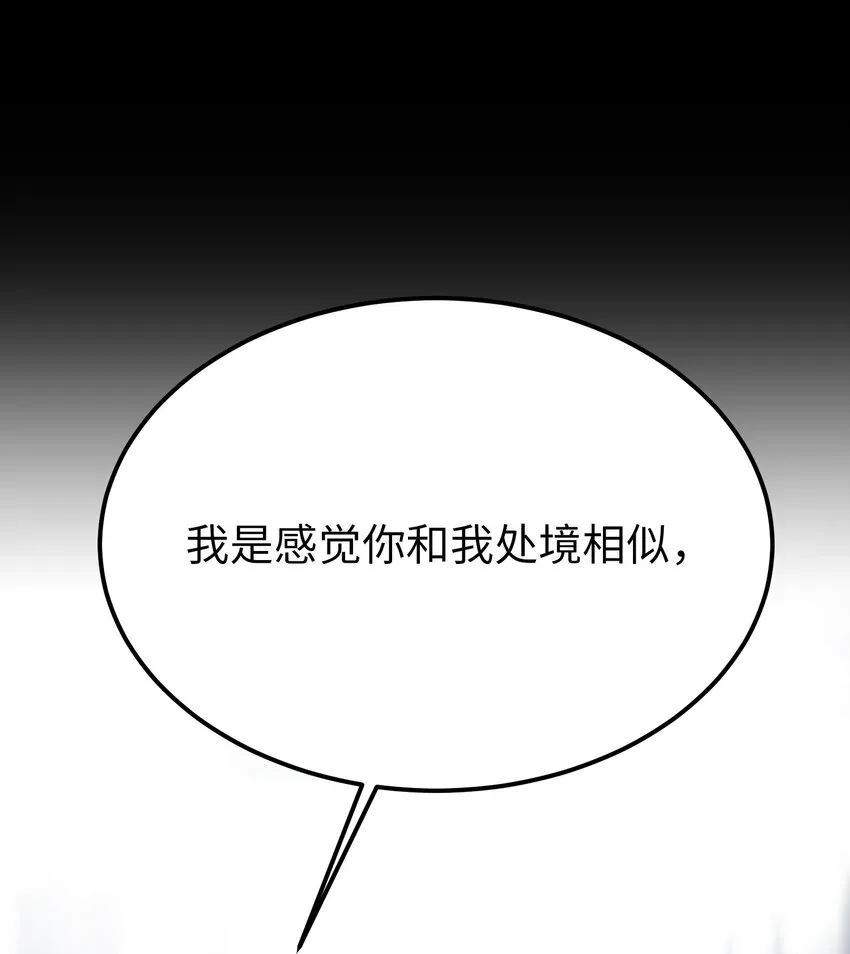 141 反转 第37页