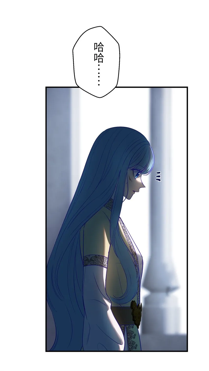 141 反转 第42页
