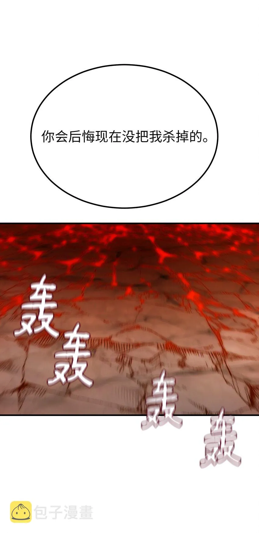 141 反转 第47页