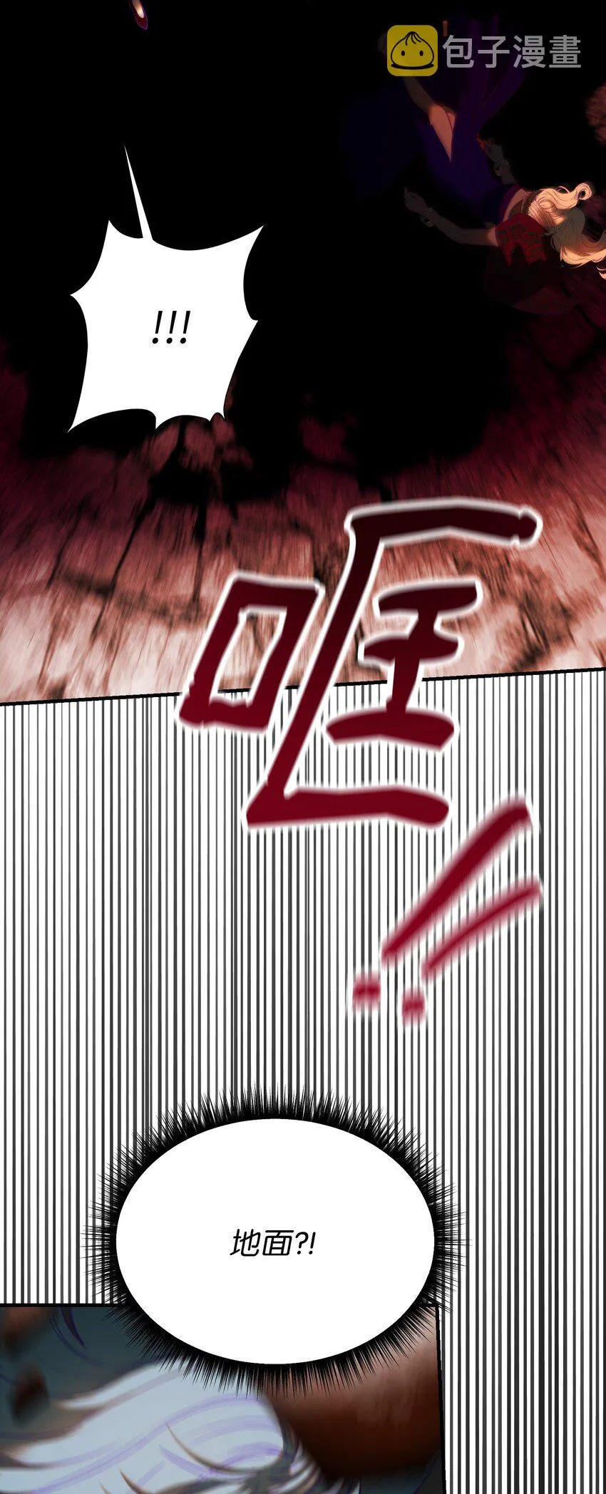 141 反转 第49页