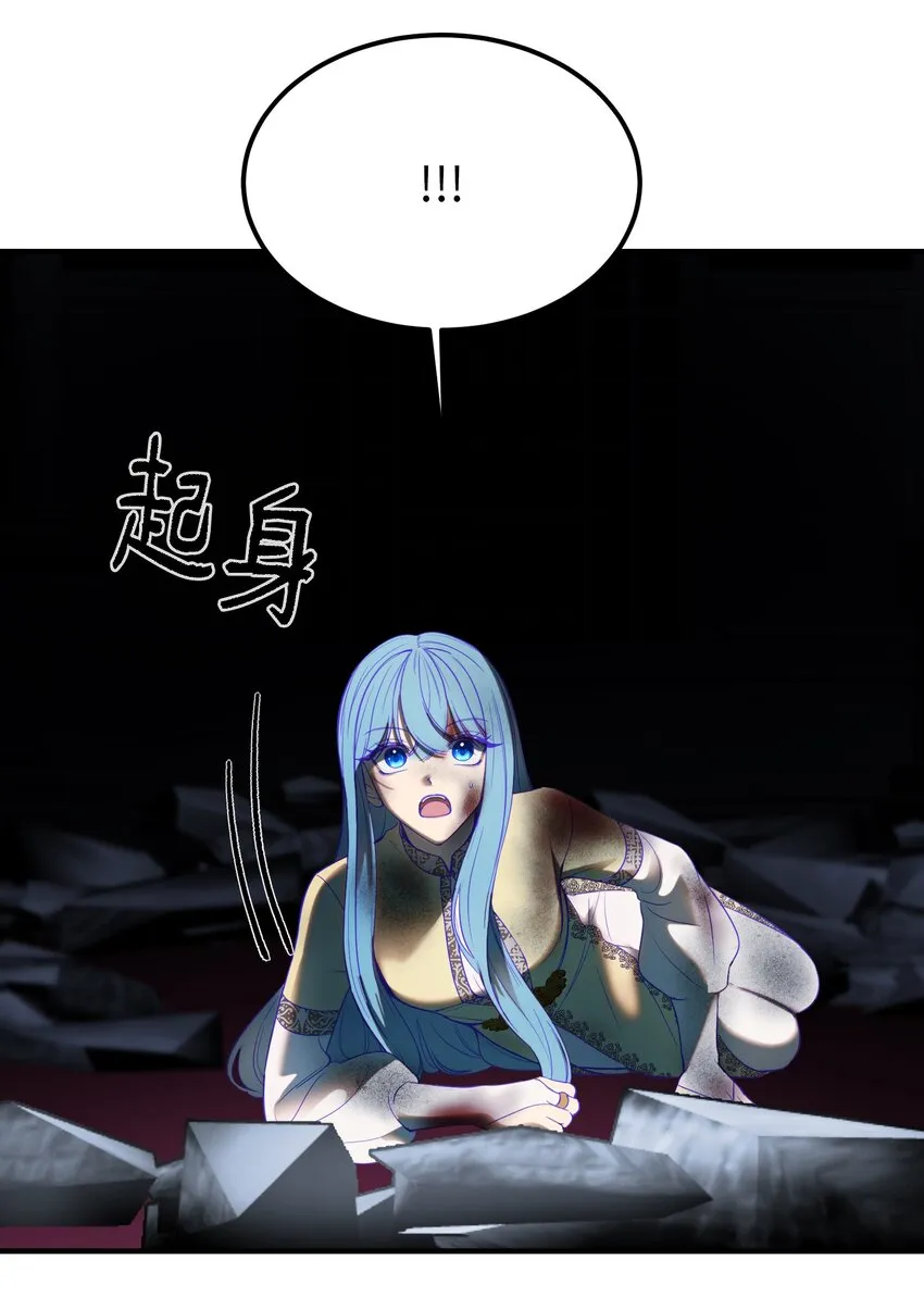 141 反转 第56页