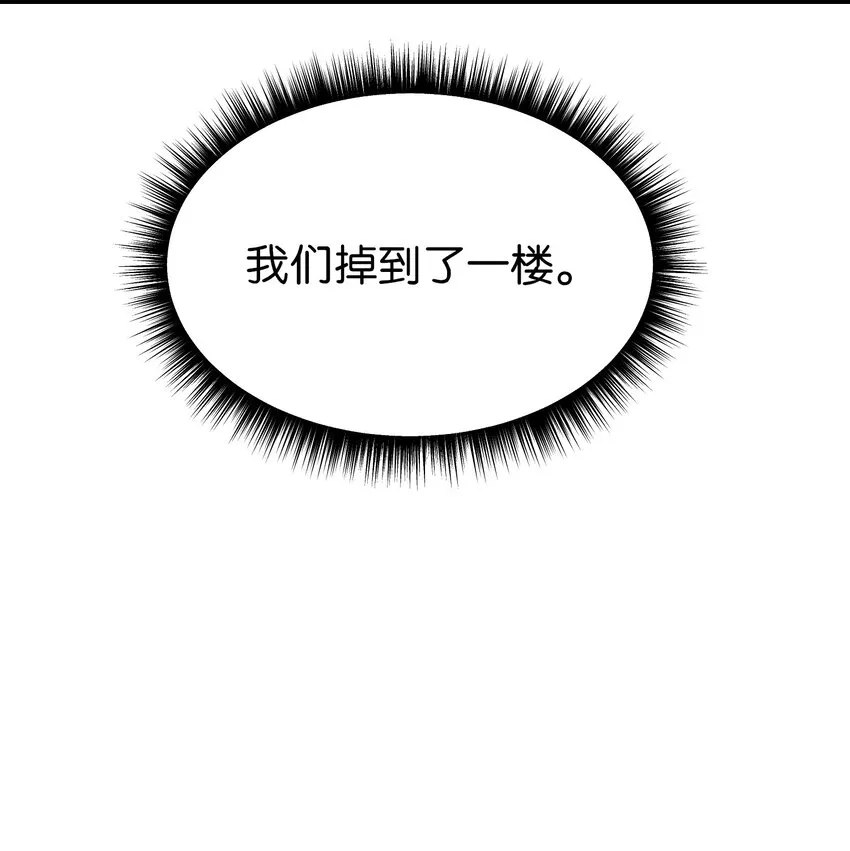 141 反转 第58页