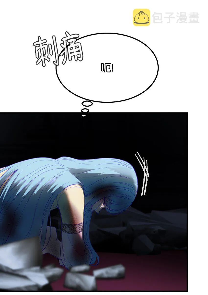 141 反转 第59页