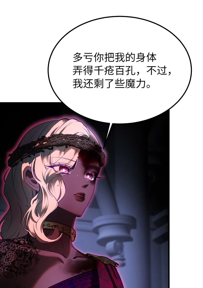 141 反转 第65页