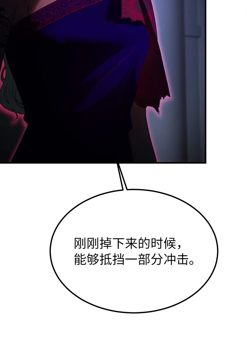 141 反转 第66页