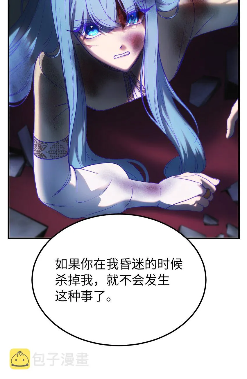141 反转 第68页