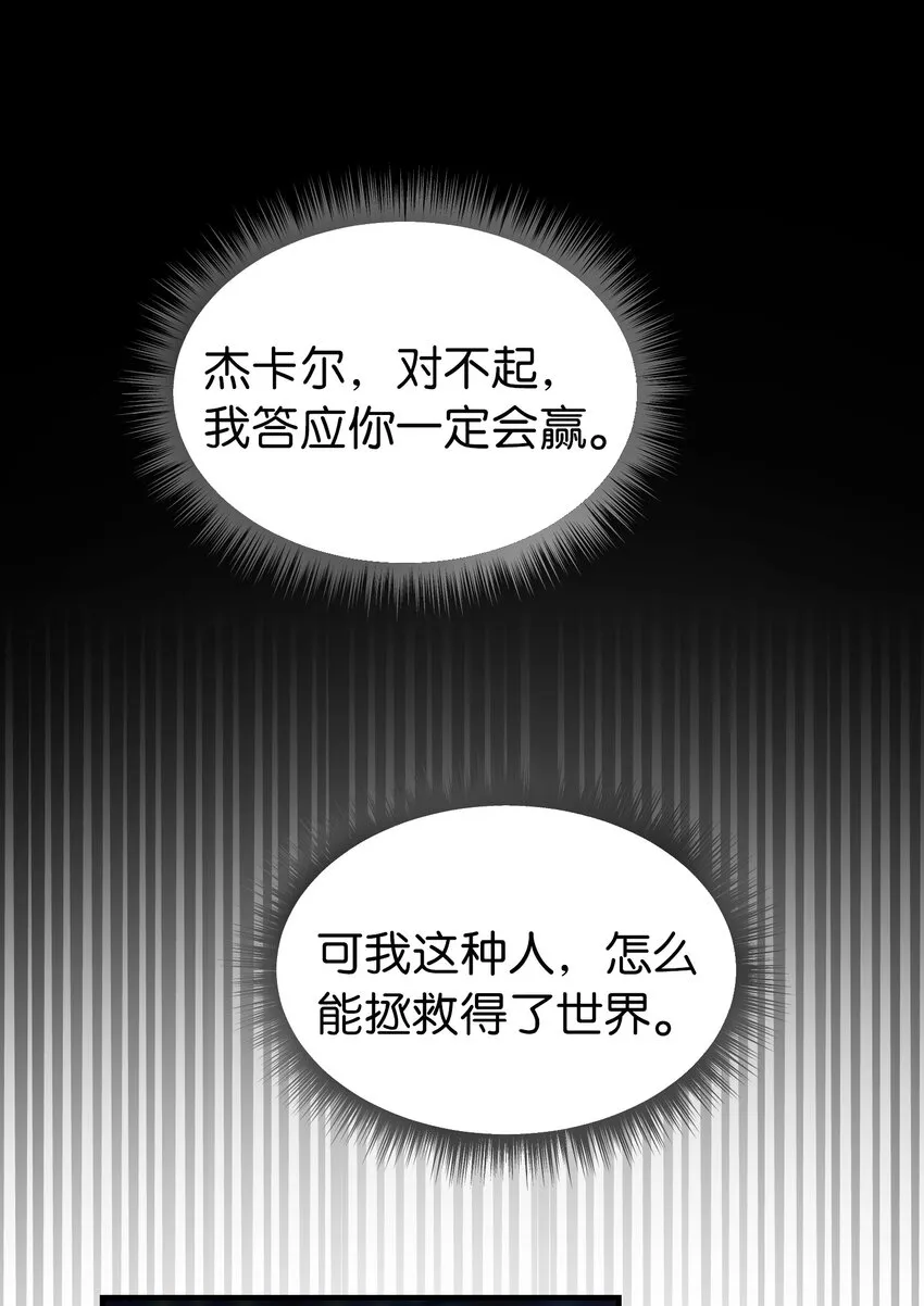 142 一起分担 第5页
