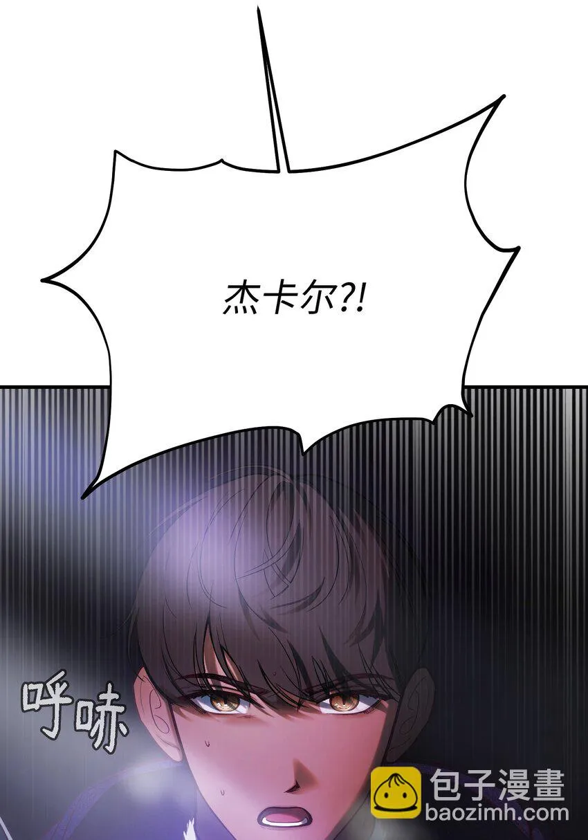 142 一起分担 第13页