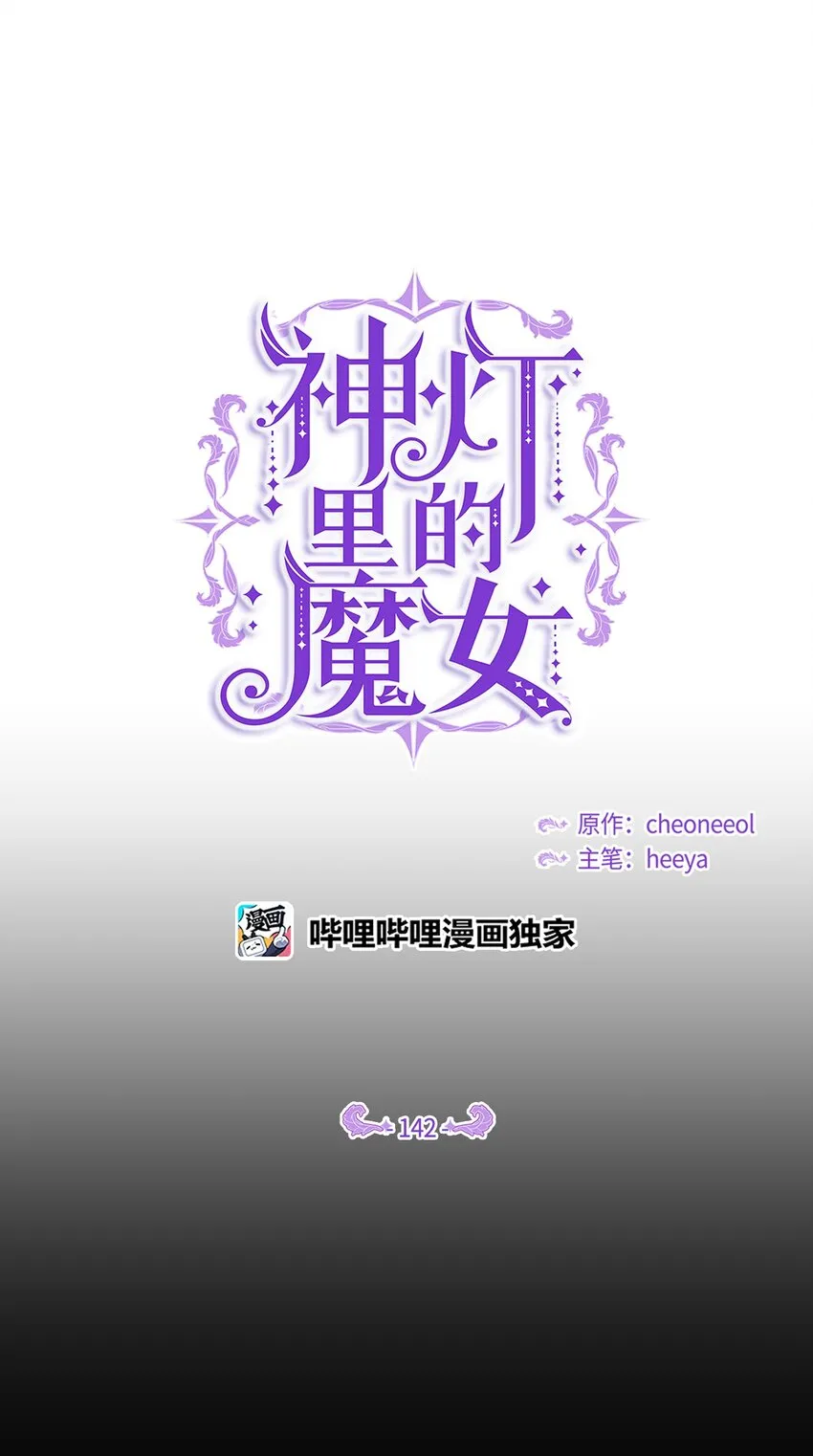 142 一起分担 第15页